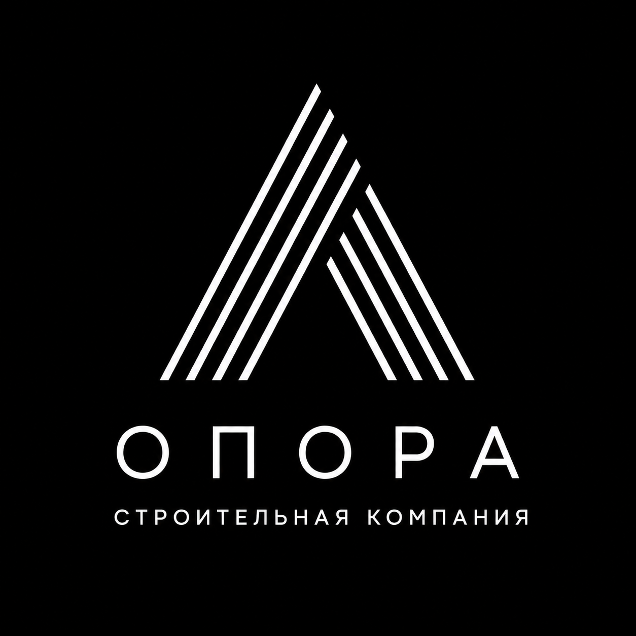 ОПОРА — строительная компания